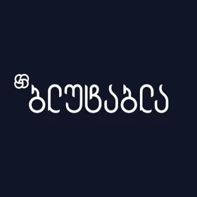 ბლუტაბლა