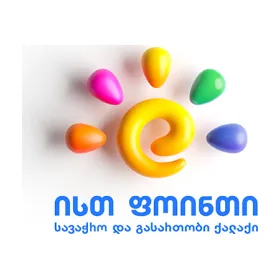 ისთ ფოინთი