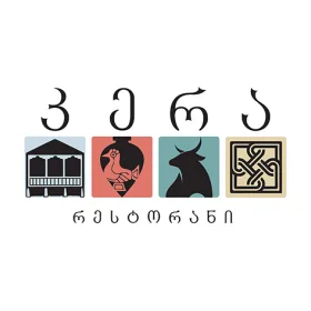 კერა ეთნო ჯგუფი