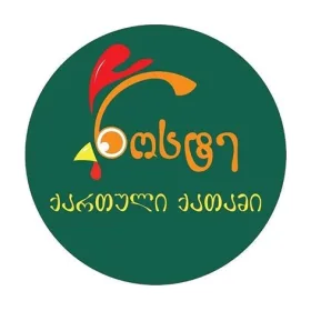 ნოსტე